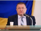 Виктор Владимирович Вдовченко