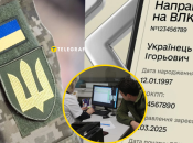 Проходження медичного огляду