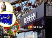 Что можно купить в "Roshen" по акции