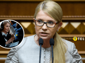 Новий імідж Юлії Тимошенко