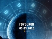 Гороскоп на сегодня для всех знаков Зодиака — 3 марта 2025 года