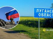 Луганська область не окупована повністю
