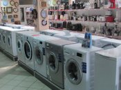 Пральна машина