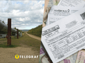 Тариф на газ для населення