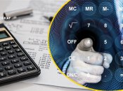 Справочник кодов рисковости налогоплательщиков