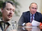 Приказ мог отдать сам путин