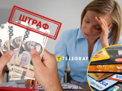 Можно попасть в очень неприятную ситуацию
