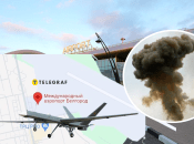 Атака на РФ