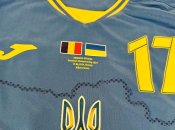 Форма сборной Украины