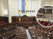 Зал заседаний украинского парламента