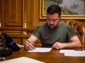 Зеленський підписав указ