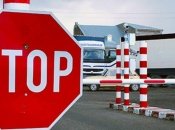 Правила выезда за пределы страны ограничены на момент действия военного положения