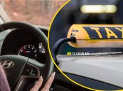 Жіноче таксі