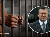 Скільки судимостей у Януковича