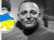 Максим Бужанский