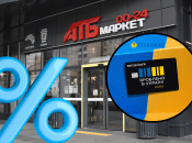 Раньше токеры были с отметкой 10%