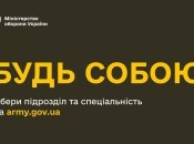 Ініціативу вже підтримали бізнеси