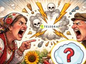 Ругательное слово