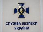 В СБУ продолжаются кадровые изменения