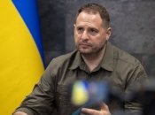 Андрей Ермак