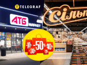 "АТБ" та "Сільпо"