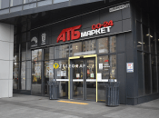 Черный "АТБ"