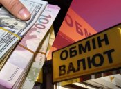 Курс валют сегодня и прогноз эксперта на осень