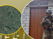 Курська область