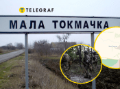 Позиції ЗСУ в Малій Токмачці не змінились