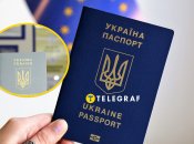 "Белый паспорт"