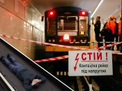 Ілюстративне зображення