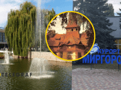 Курортний Миргород