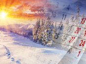 Через воєнний стан додаткових вихідних у грудні немає