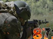 Наступил новый день сопротивления российским оккупантам