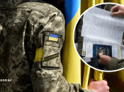 Військова служба