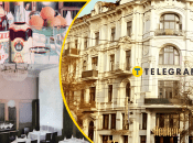 "Лейпциг" в столице