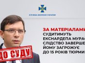 Євген Мураєв