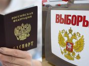 Колаж "Телеграфу"