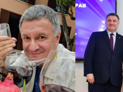 Арсен Аваков