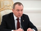 Володимир Макей