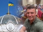 Николай Тищенко возглавил ВСК в Раде