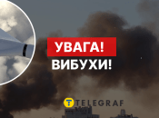 Прогремели взрывы