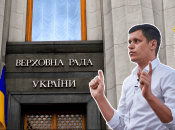 Роман Грищук