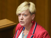 Валерия Гонтарева с 2018 года не живет в Украине