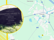 Ілюстративне фото