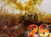 Вторгнення в Україну триває 262 дні