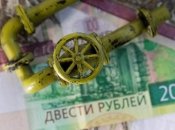 Многие страны могут отказаться платить рф за поставки газа в рублях