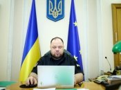 Руслан Стефанчук