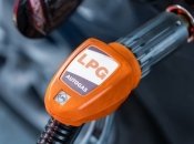 Автогаз LPG