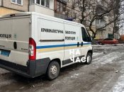 У Кривому Розі обстріляли багатоповерхівку з гранатомета